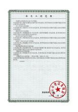 北京鑫坛建筑劳务分包 专业建筑劳务分包服务的领航者