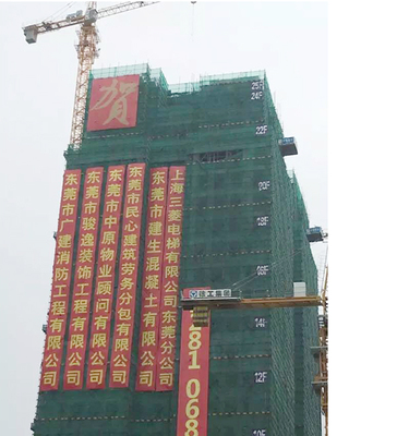 旺南世贸中心（15万平方）劳务大包 东莞市民心建筑劳务分包的建筑劳务分包服务解析