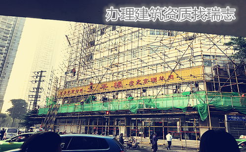 告别风险挂靠 泰安建筑劳务分包资质正规办理与公司转让全攻略