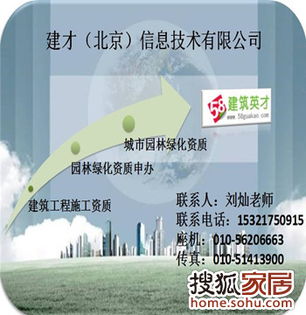 办理建筑劳务分包资质 聚焦抹灰工程，解析标准与实务