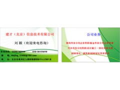 企业资质代理服务解析 聚焦劳务分包与建筑企业资质代办